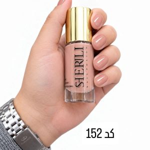 لاک ناخن شرلی کد 152